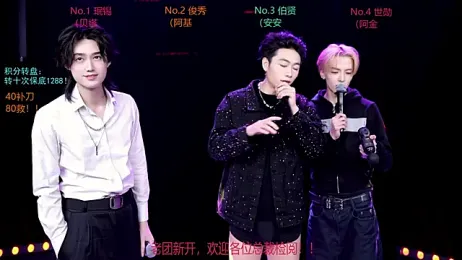 EXO-cbx webcam model stream image