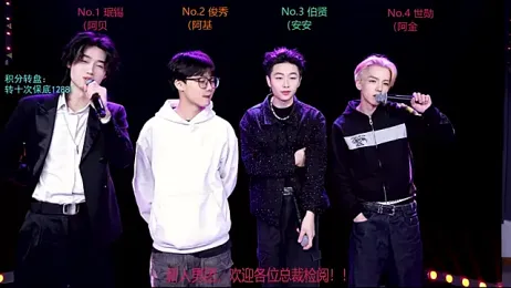 EXO-cbx webcam stripchat model stream image