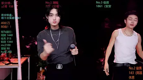 EXO-cbz webcam stripchat model stream image