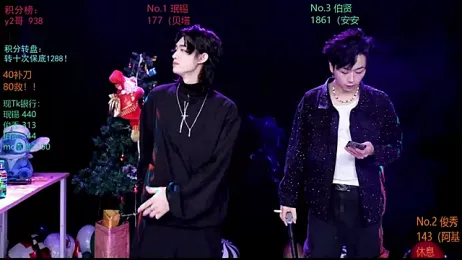 EXO-cbz webcam model stream image