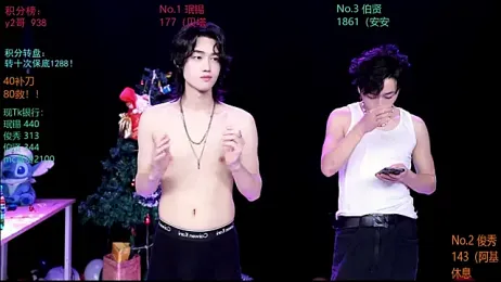 EXO-cbz webcam model stream image