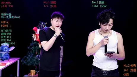 EXO-cbz webcam model stream image