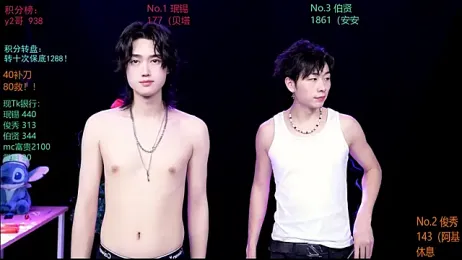 EXO-cbz webcam model stream image