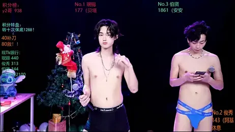 EXO-cbz webcam model stream image