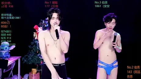 EXO-cbz webcam model stream image