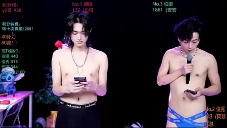 EXO-cbz webcam model stream image