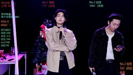 EXO-cbz webcam model stream image