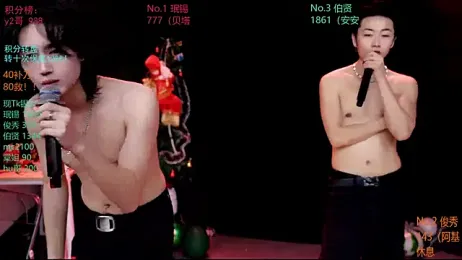 EXO-cbz webcam stripchat model stream image