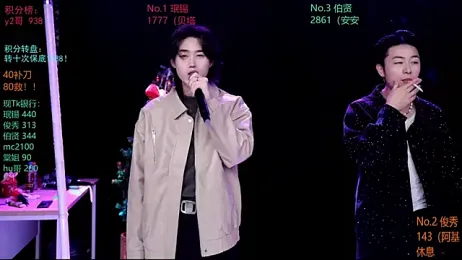 EXO-cbz webcam model stream image