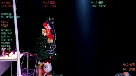 EXO-cbz webcam model stream image