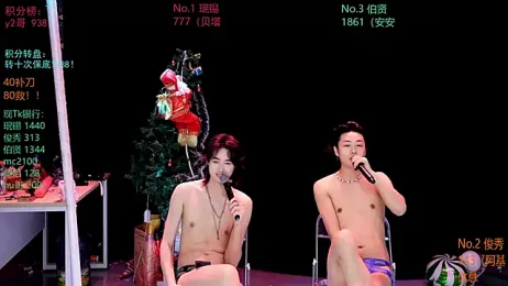 EXO-cbz webcam stripchat model stream image