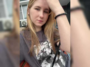 AveryLove webcam model stream image