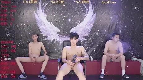 ATM-001 webcam model stream image