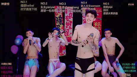 Sexyboys-DS webcam stripchat model stream image