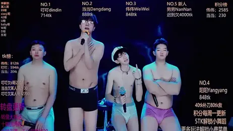 Gay-brave010 webcam stripchat model stream image