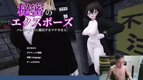 IroManager webcam model stream image