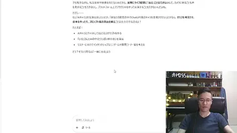 IroManager webcam model stream image