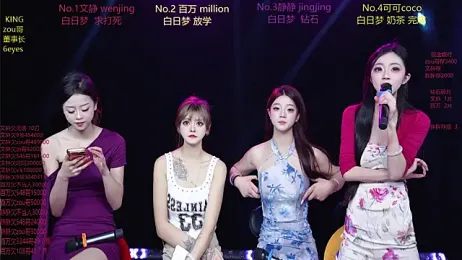 Cute-Baby-001 webcam stripchat model stream image