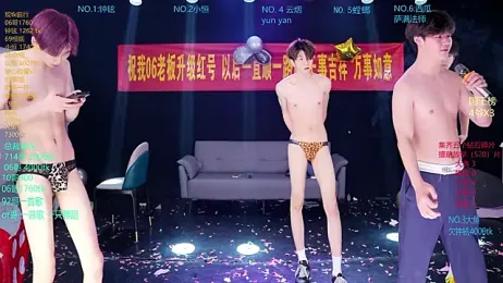 GGBond-01 webcam model stream image