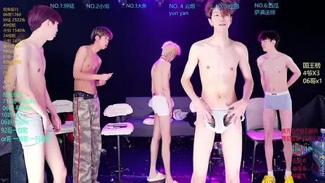 GGBond-01 webcam model stream image