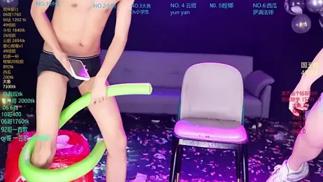 GGBond-01 webcam model stream image