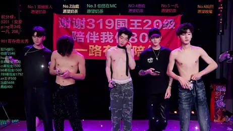 EXO-cbz2 webcam stripchat model stream image