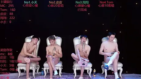 ATM-666 webcam model stream image