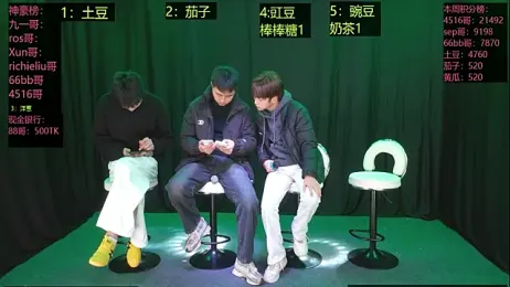 Jiesong-001 webcam stripchat model stream image