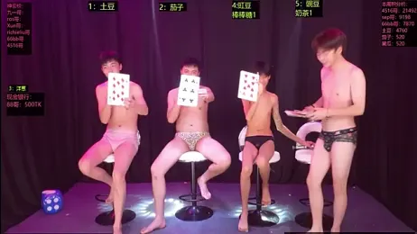 Jiesong-001 webcam stripchat model stream image