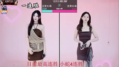 1X-one webcam model stream image