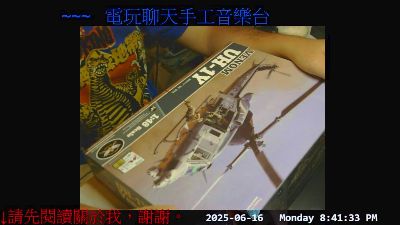 gwkk206081 webcam model stream image