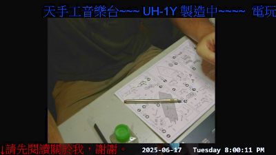 gwkk206081 webcam model stream image