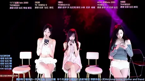 FO-686- webcam stripchat model stream image