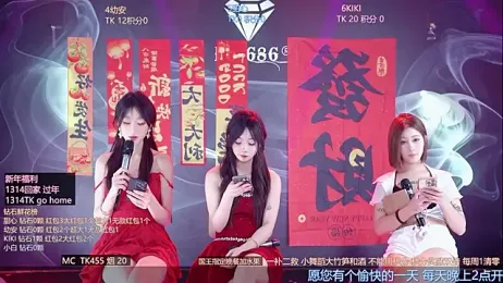 FO-686- webcam model stream image