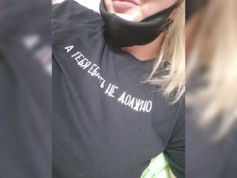 FollowMe webcam model stream image