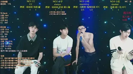 coke-888 webcam model stream image