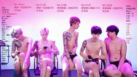 Eagle-five001 webcam stripchat model stream image