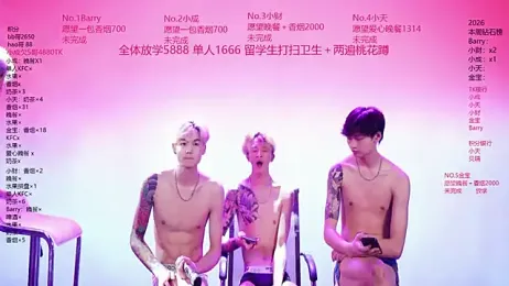 Eagle-five001 webcam stripchat model stream image