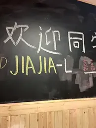 jiajia_L webcam model stream image