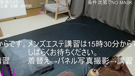 ipponpon webcam model stream image