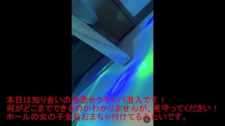 ipponpon webcam model stream image