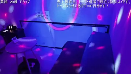 ipponpon webcam stripchat model stream image