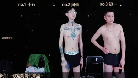 LuckyBoys666 webcam model stream image