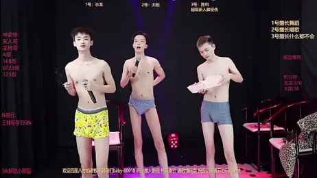 baby-000188 webcam stripchat model stream image