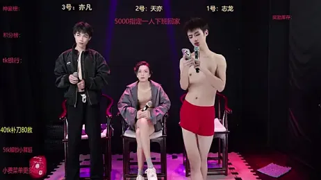 baby-000188 webcam model stream image