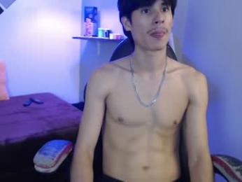 wayath webcam model stream image