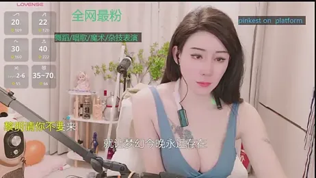 Luck_Lili_ webcam stripchat model stream image