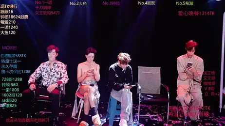 BOYgayHouse- webcam model stream image