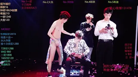 BOYgayHouse- webcam model stream image