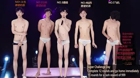 EXO-ONE webcam model stream image